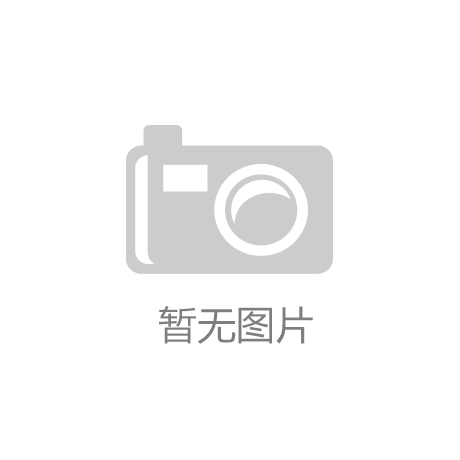 德国“双元制”教育如何在中山落地生根？“wePoker最新官网”